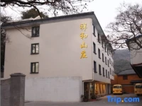 Xianghe Mountain Villa 