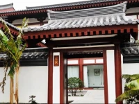 Zhoushan Canxue Hall 