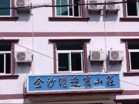 Zhoushan Taohua Island Jinsha Bay Yingbin Inn 