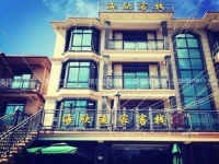 Zhoushan Wushitang Haixin Yujia Farm Stay 