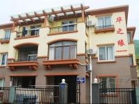 Zhujiajian Huazhiyuan Xiuxian Holiday Inn 