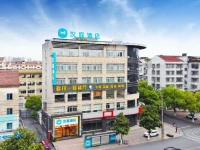 Hanting Express Zhuji Jiangdong Road 