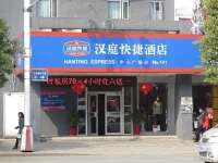 Hanting Express Zhuzhou Central Square 