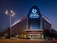 Hongzhiye Holiday Hotel 