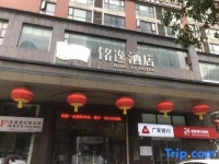 Mingyi Hotel 