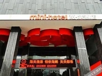 Mini Hotel Hetang 