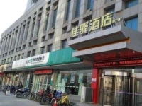 Grace Inn Zibo Linzi Maoye Plaza 