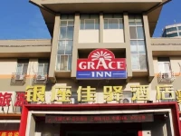 Grace Inn Zibo Liuquan Road 