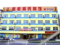 Hailong Business Inn 