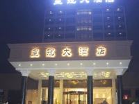 Huangguan Hotel 