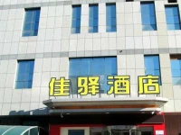 Jiayi Hotel Gongqingtuan Road Branch 
