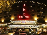 Zibo Dahongmen Hotel 