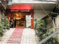 Baiyun Hotel 