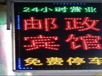 Mianyang Youzheng Hostel 