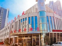 Zunhua Tianyuan Business Hotel 