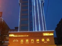Mingcheng Fangzhou Hotel 