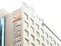 World Traders Hotel Zunyi 