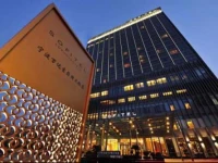 Sofitel Wanda Ningbo 5*