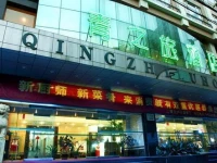 New Beacon Qingzhilu 4*