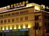 FX Hotel GuanQian 4*