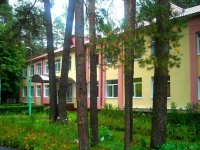 Синезёрки санаторий  