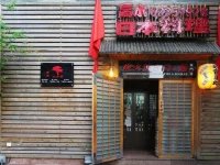 Metropark Service Apartment Shanghai 4*
