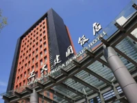 Grand Gongda Jianguo 4*