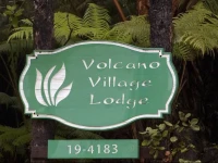 Volcano Village Lodge 4*