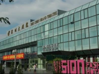 Vision Fashion Hotel Shenzhen 
