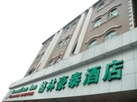 Green Tree Inn Changsha Yuanjialing 3*