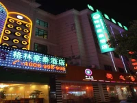 Green Tree Inn Shanghai Gongkang 3*