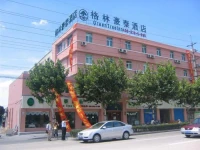Green Tree Inn Shanghai Pudong Avenue 3*