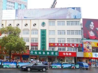 Green Tree Inn Jiangyin Middle Renmin Road 3*