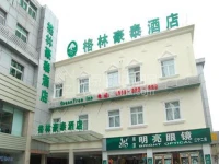 Green Tree Inn Nanjing Jiangning Shangyuan Road 3*