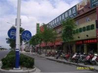 Green Tree Inn Nantong Nanfang Market 3*