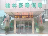 Green Tree Inn Nantong Development Zone Zhonyang Road 3*