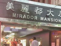 Mira Inn 2*