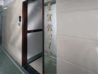 Mong King Hotel 