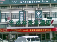 Green Tree Inn Nan Tong Hongming Plaza 3*
