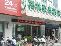 Green Tree Inn Nangtong West Hao Road Express 3*