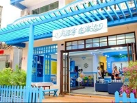 Sanya Tina Coast Inn hotel 2*
