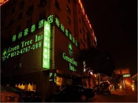 Green Tree Inn Suzhou Panmen Scenery 3*
