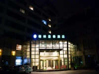 Green Tree Inn Wuxi Oufeng Street 3*