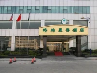 Green Tree Inn Wuxi Development Mansion 3*