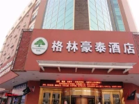 Green Tree Inn Xuzhou Railway Station 3*