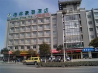 Green Tree Inn Yancheng Station 3*