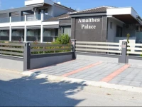 Amalthea Palace 