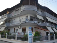 Villa Amalthea 