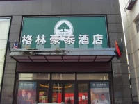 Green Tree Inn Jilin Asset Square 3*