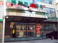 Green Tree Inn Yanji Time Square 3*